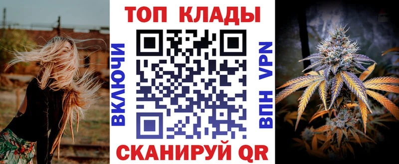 Купить ГАШ  A-PVP  МЕФ  Конопля  Cocaine  Северо-Курильск