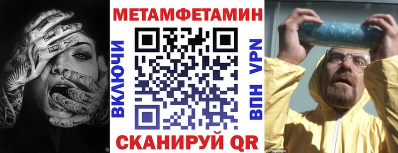 АМФЕТАМИН VHQ  Купить где  Северо-Курильск 