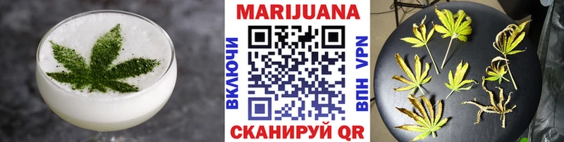 Печенье с ТГК марихуана  Купить закладки  Северо-Курильск 