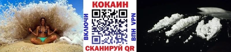 Купить где Северо-Курильск COCAIN 99%