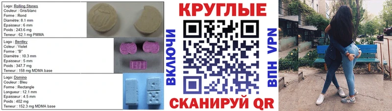 Купить Северо-Курильск Экстази Cube