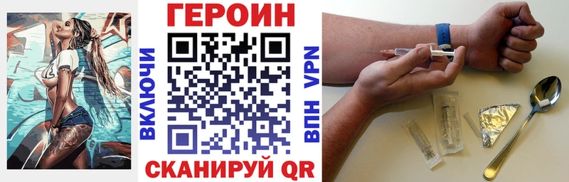 Героин афганец  Купить где  Северо-Курильск 