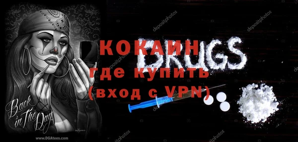 дживик Волосово