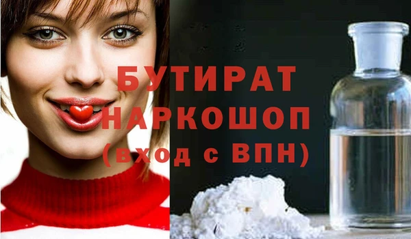 соль ск Волоколамск