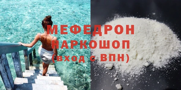дживик Волосово