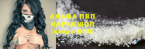 дживик Волосово