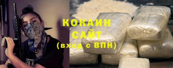 дживик Волосово