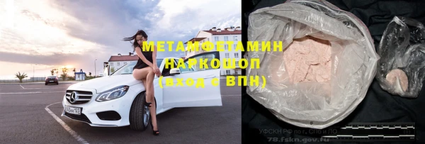 дживик Волосово