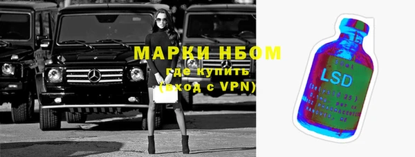 дживик Волосово