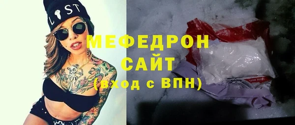 соль ск Волоколамск