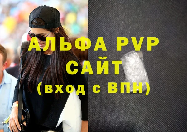 дживик Волосово