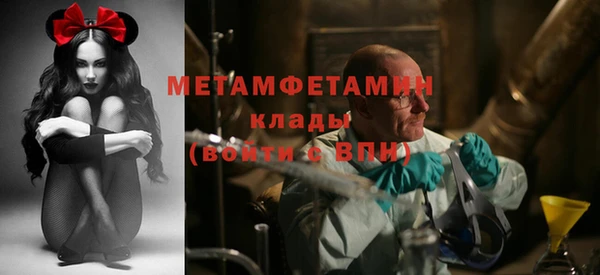 дживик Волосово