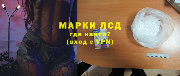 дживик Волосово