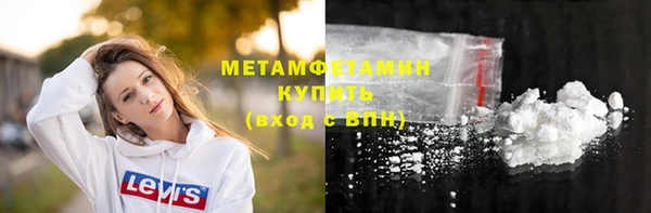 дживик Волосово