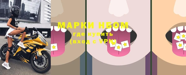 дживик Волосово