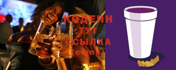 соль ск Волоколамск