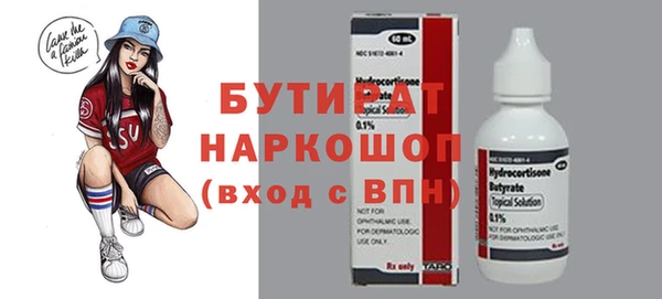 mdpv Володарск