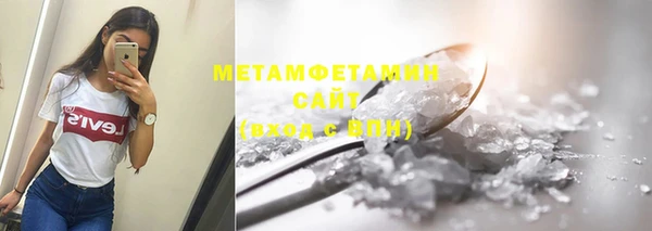 дживик Волосово