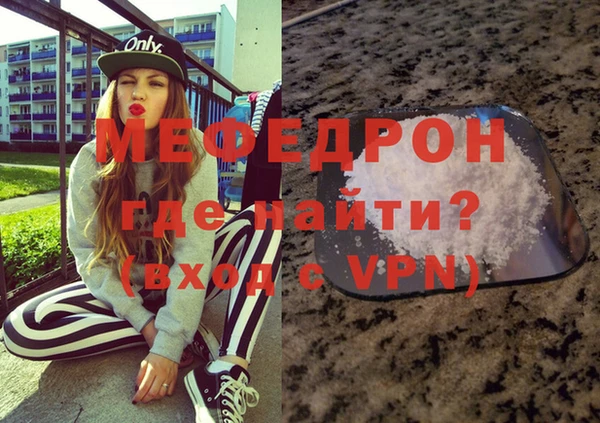 дживик Волосово