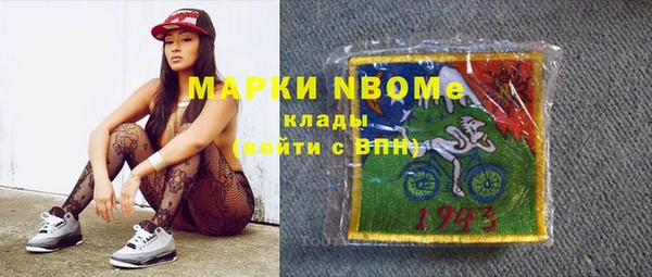 соль ск Волоколамск