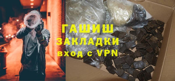 дживик Волосово