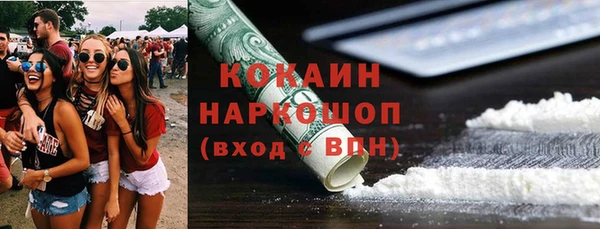 дживик Волосово