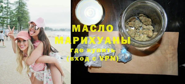 соль ск Волоколамск