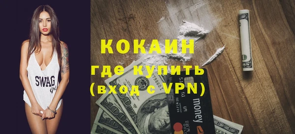 соль ск Волоколамск