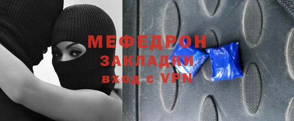 соль ск Волоколамск