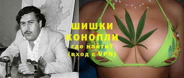соль ск Волоколамск