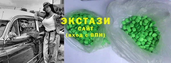 соль ск Волоколамск