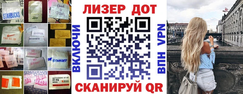 Купить где  Северо-Курильск  LSD-25 экстази кислота 
