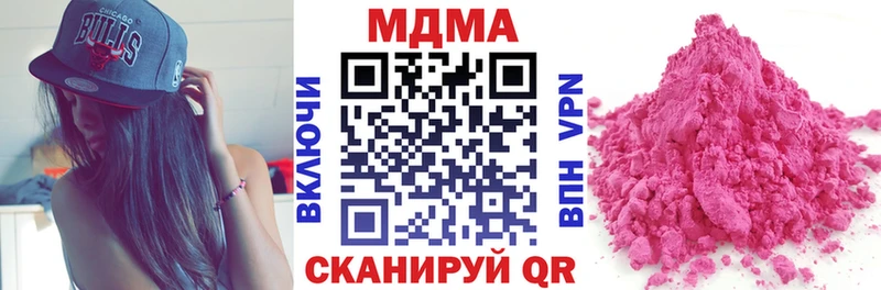 MDMA Molly  Купить где  Северо-Курильск 