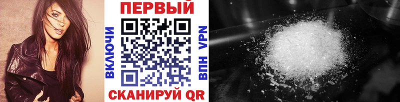 МЕТАМФЕТАМИН мет  Купить где  Северо-Курильск 