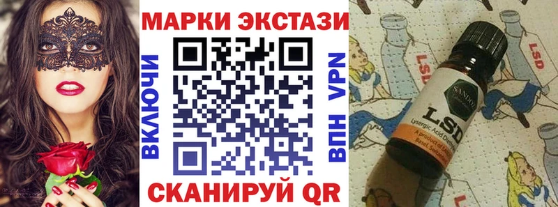 Марки NBOMe 1,5мг  Купить  Северо-Курильск 