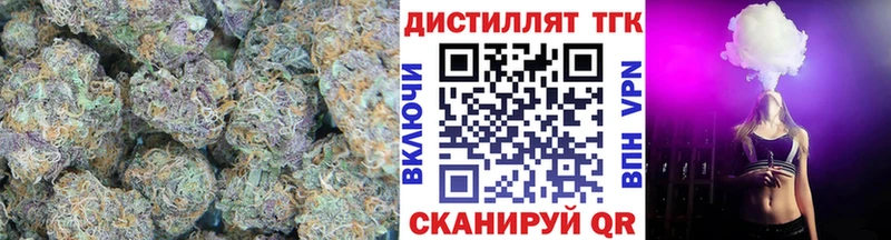 Купить где  Северо-Курильск  Дистиллят ТГК гашишное масло 